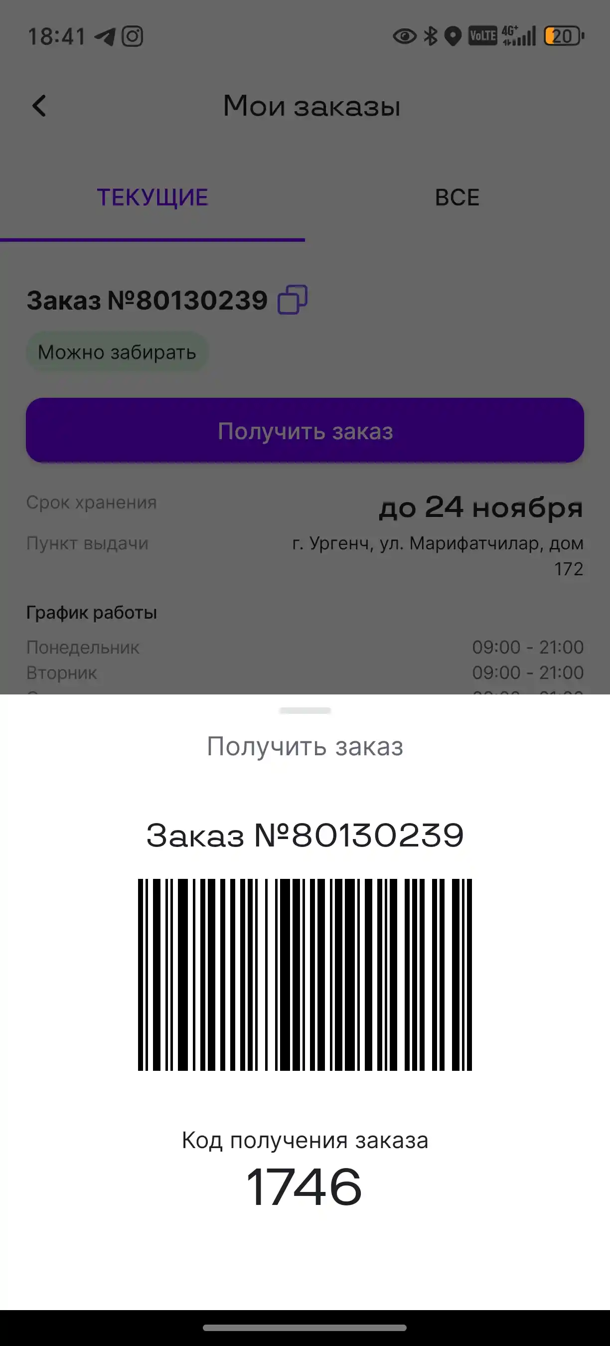 Парфюмерная вода SEVAVEREK, 5147, Yves Saint Laurent Y, духи для мужчин, 30 мл