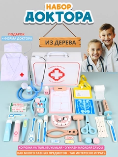Белый