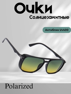 Зеленый
