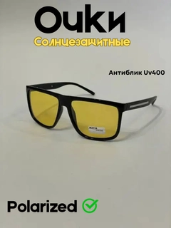 Желтый