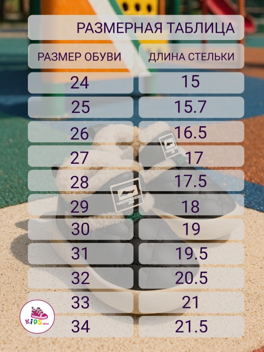 Тёплые тапочки для прогулок и отдыха дома для девочек и мальчиков, размер 24-29