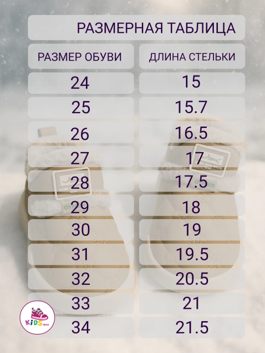 Тёплые тапочки для прогулок и отдыха дома для девочек и мальчиков, размер 24-29