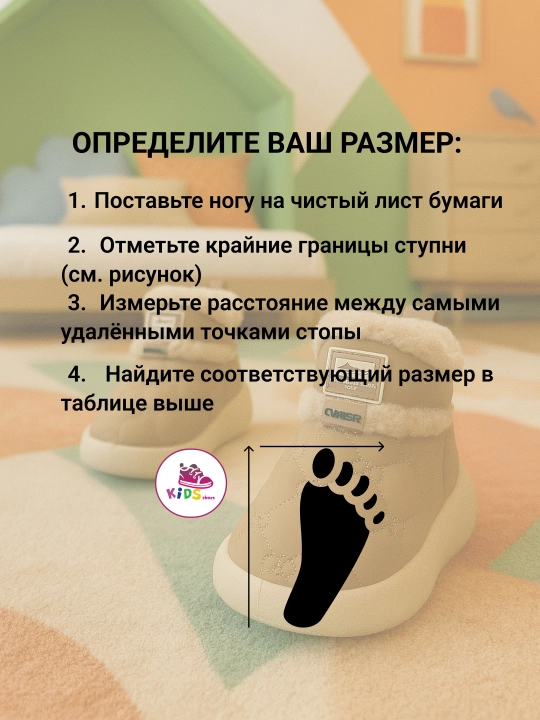 Тёплые тапочки для прогулок и отдыха дома для девочек и мальчиков, размер 24-29
