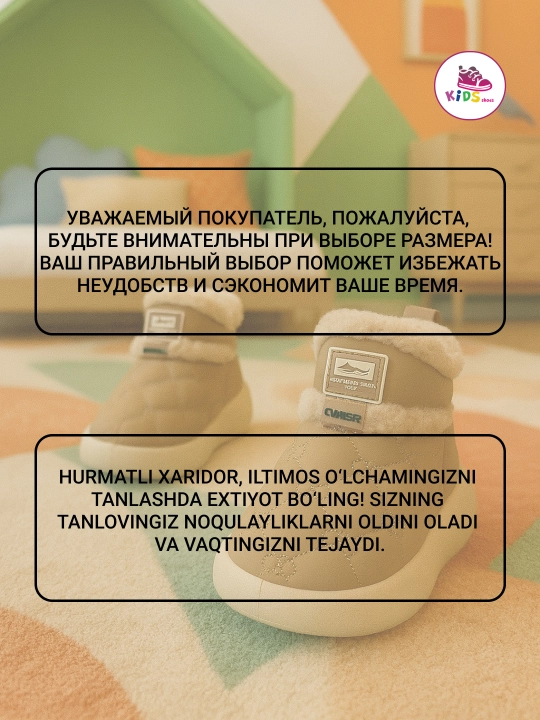 Тёплые тапочки для прогулок и отдыха дома для девочек и мальчиков, размер 24-29