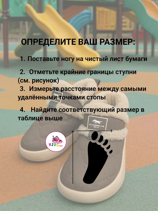 Тёплые тапочки для прогулок и отдыха дома для девочек и мальчиков, размер 24-29