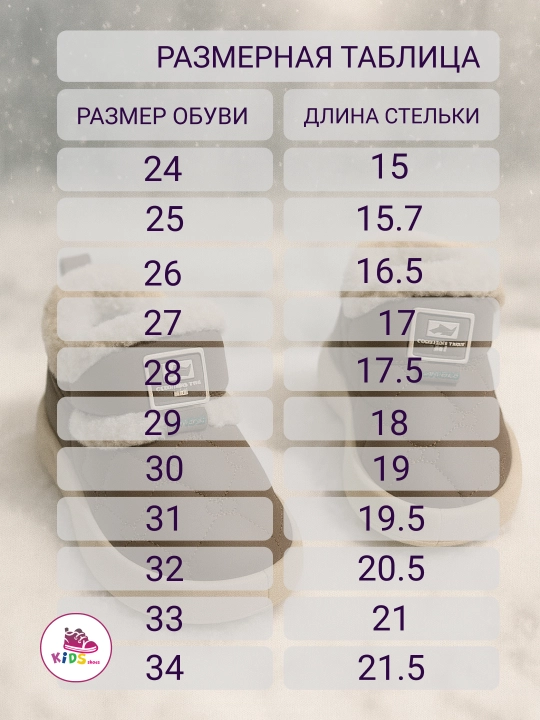 Тёплые тапочки для прогулок и отдыха дома для девочек и мальчиков, размер 24-29