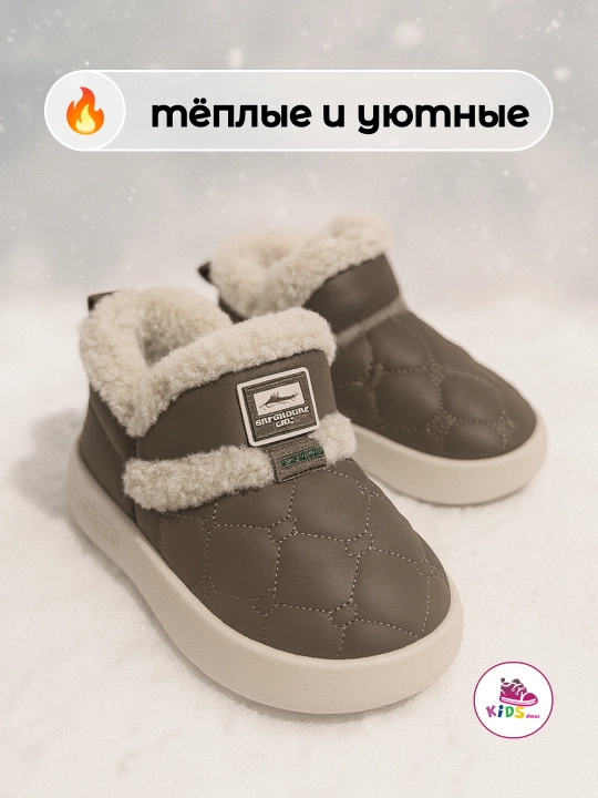 Тёплые тапочки для прогулок и отдыха дома для девочек и мальчиков, размер 24-29