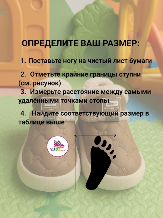 Тёплые тапочки для прогулок и отдыха дома для девочек и мальчиков, размер 24-29