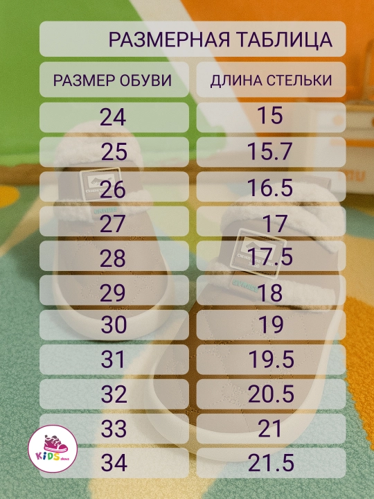 Тёплые тапочки для прогулок и отдыха дома для девочек и мальчиков, размер 24-29