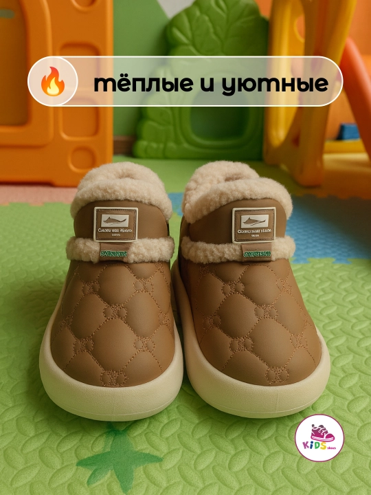 Тёплые тапочки для прогулок и отдыха дома для девочек и мальчиков, размер 24-29