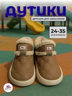 Светло-коричневый
