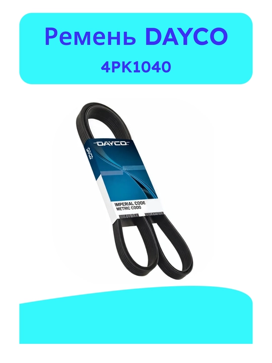 Kamar 4pk1040 - 