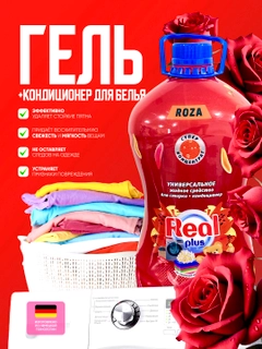 Красный