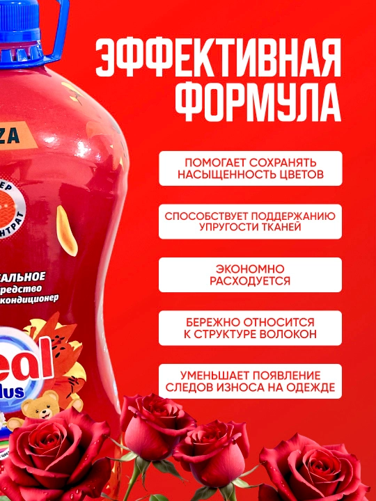 Гель для стирки, для белого, цветного, универсального, чёрного, детского белья 5 Кг