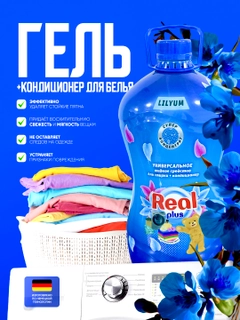 Синий