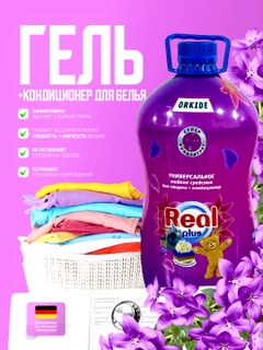 Фиолетовый