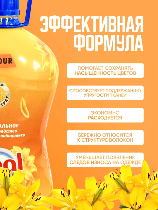 Гель для стирки, для белого, цветного, универсального, чёрного, детского белья 5 Кг