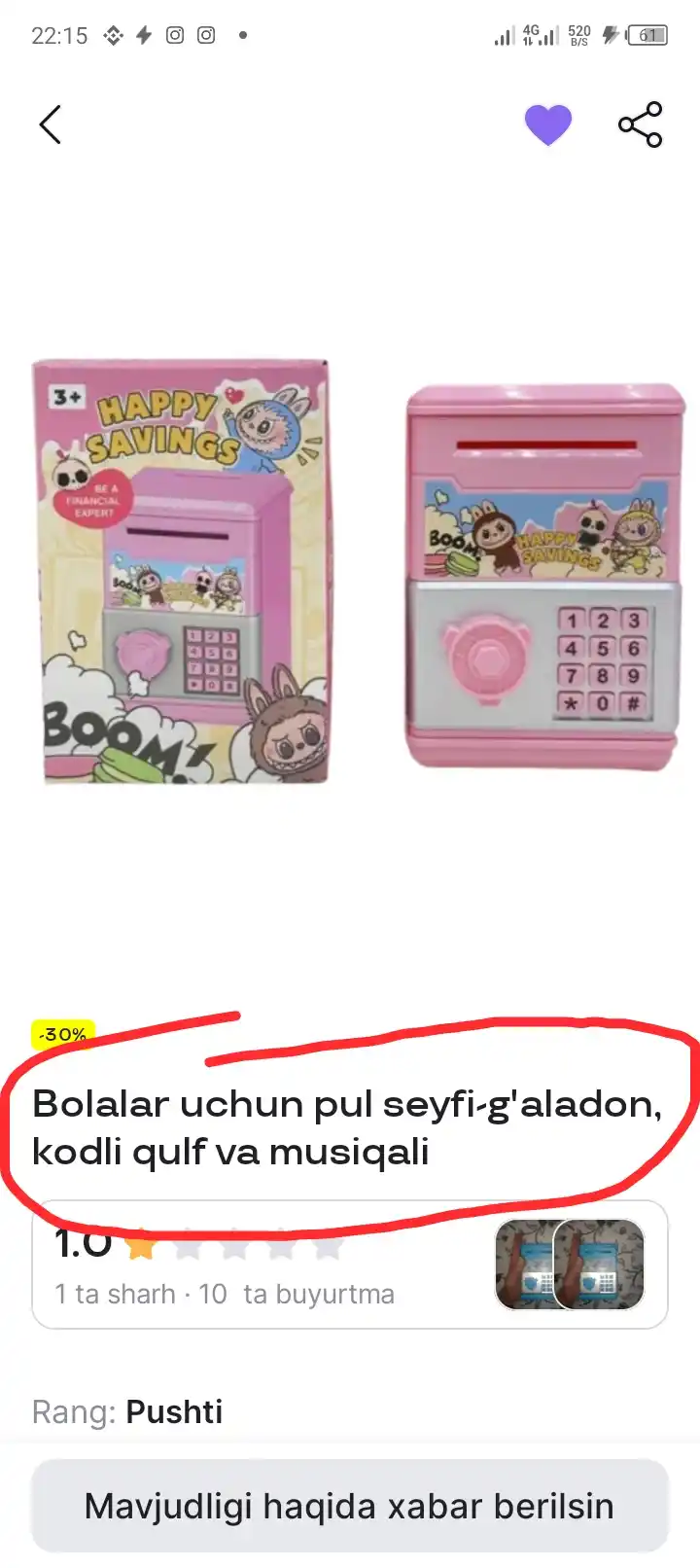 Bolalar uchun pul seyfi-g'aladon, kodli qulf va musiqali