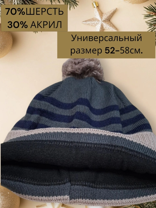 Erkaklar uchun universal, qishki, pomponli flisli qalpoq