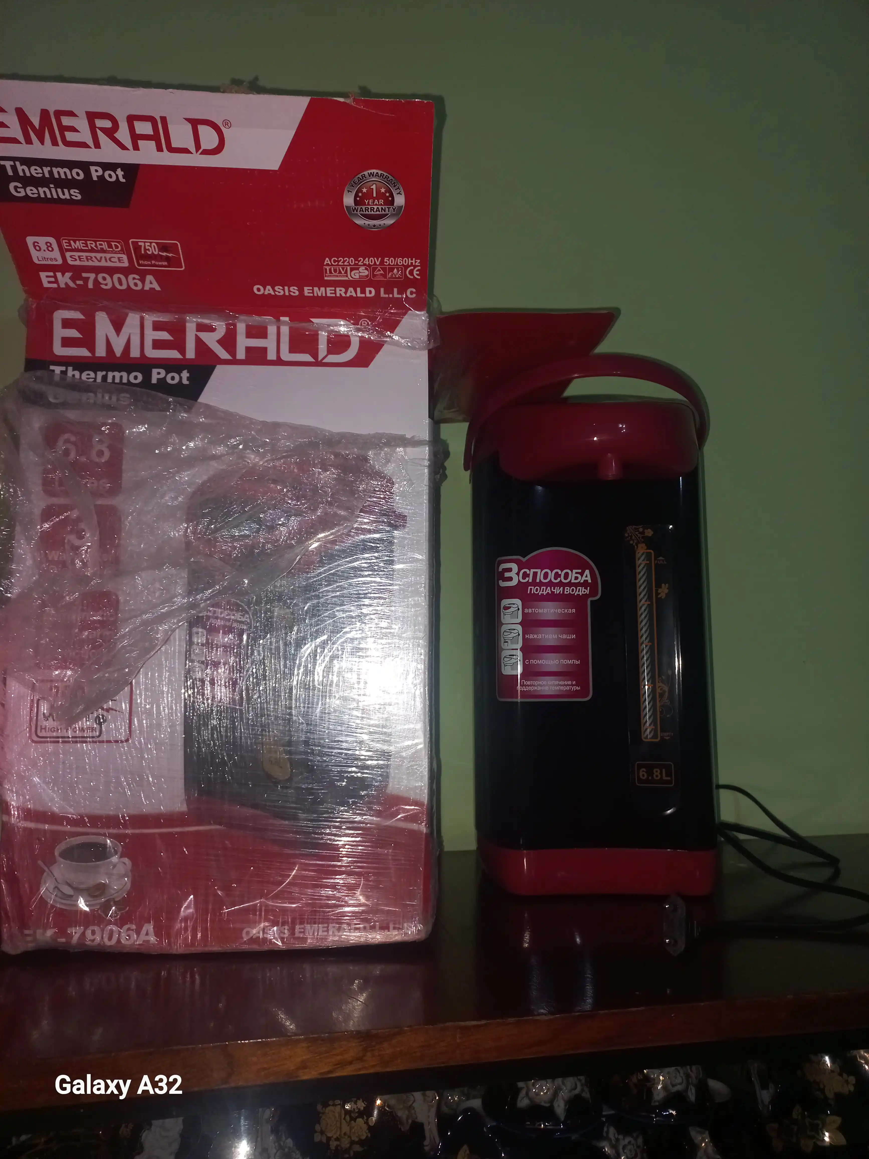 Термопот Emerald, 6.8 л — Электрический чайник-термос, удобный для горячей воды