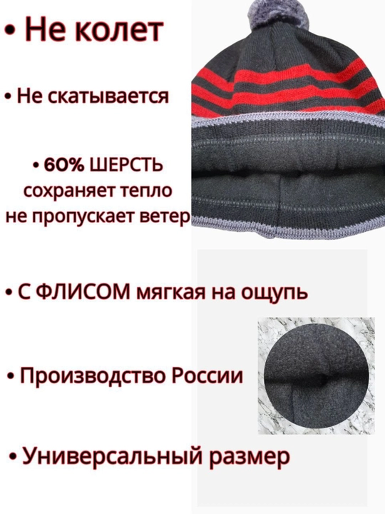 Erkaklar uchun universal, qishki, pomponli flisli qalpoq