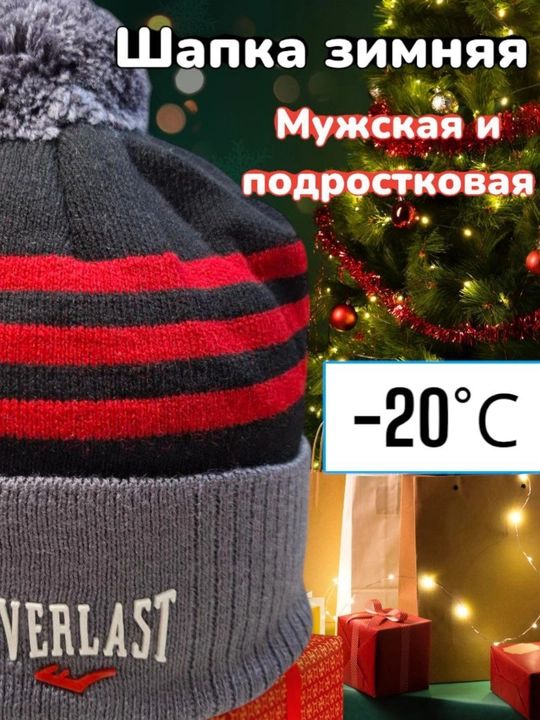 Erkaklar uchun universal, qishki, pomponli flisli qalpoq