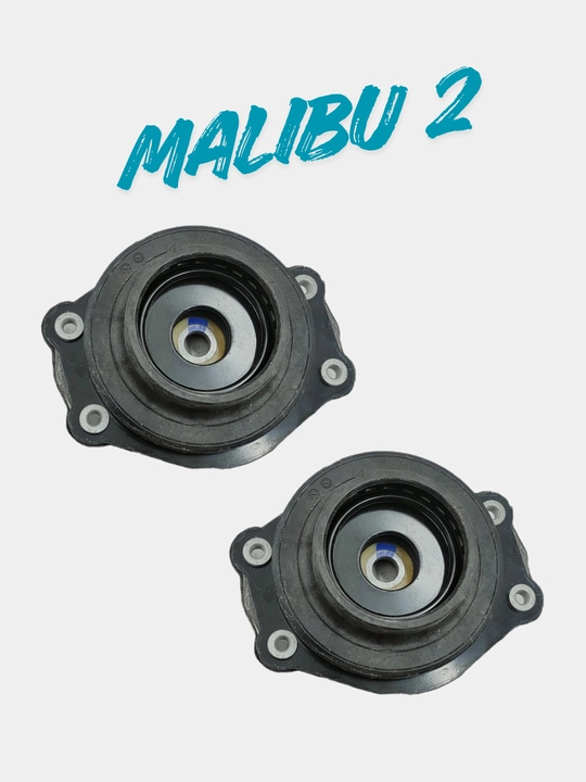 Амортизаторная чашка Malibu 2, 2 шт - 