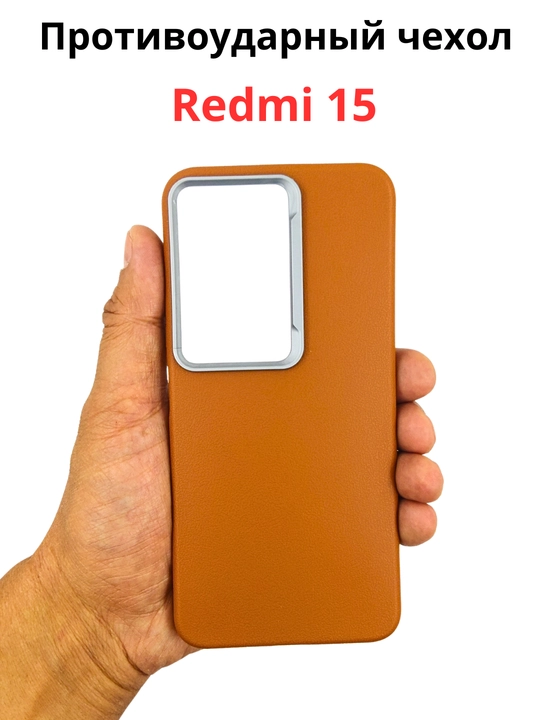 Чехол для смартфона Remi 15