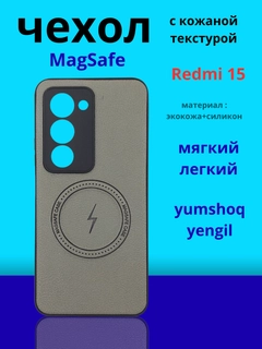 Серый металлик
