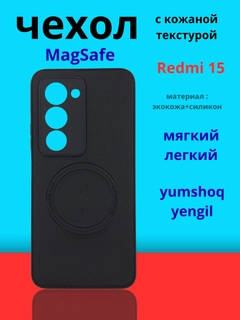 Черный