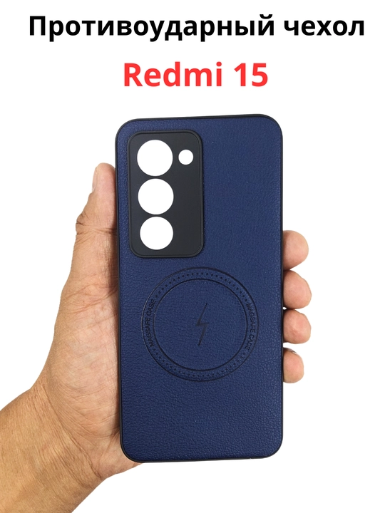 Чехол для смартфона Remi 15