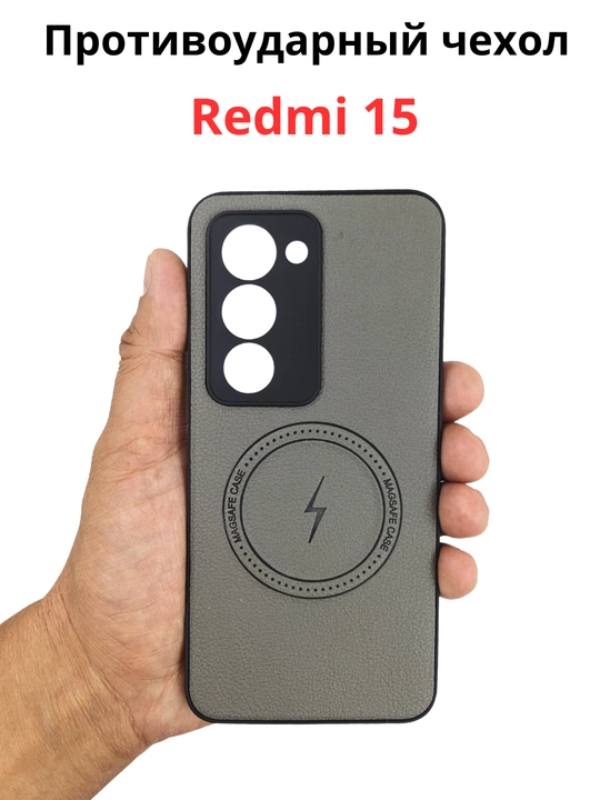 Чехол для смартфона Remi 15