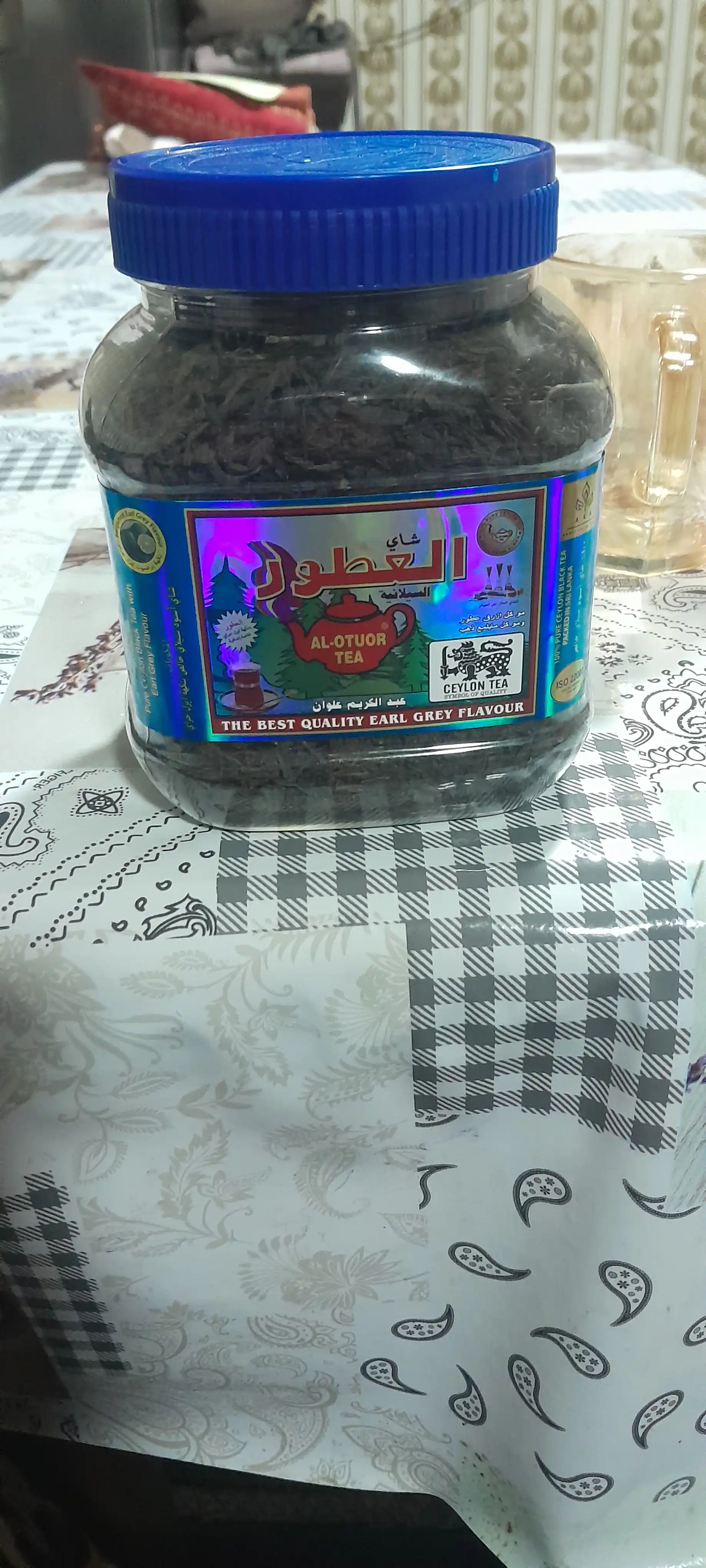 Чёрный чай с ароматом бергамота, 200 г