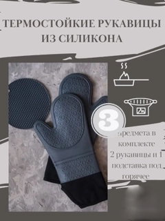 Серый