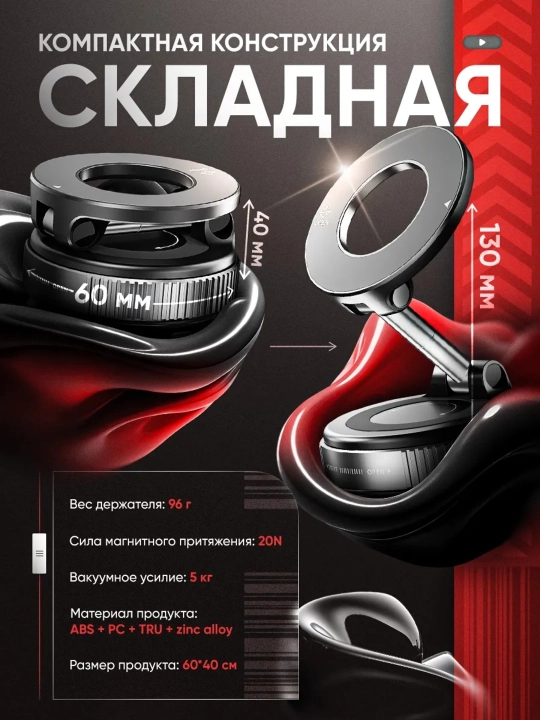 Автомобильный универсальный держатель для телефона EM-777/070