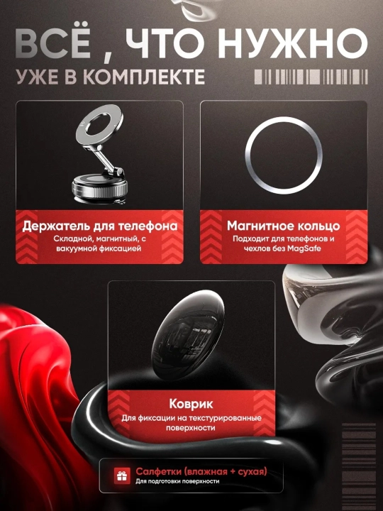 Автомобильный универсальный держатель для телефона EM-777/070