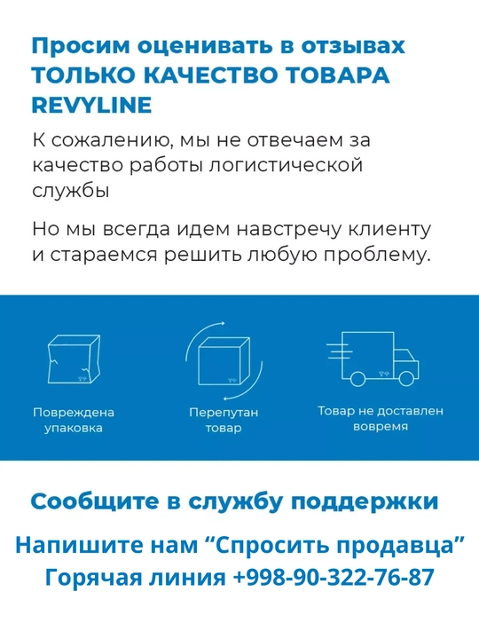 Ирригатор портативный, Revyline, RL450
