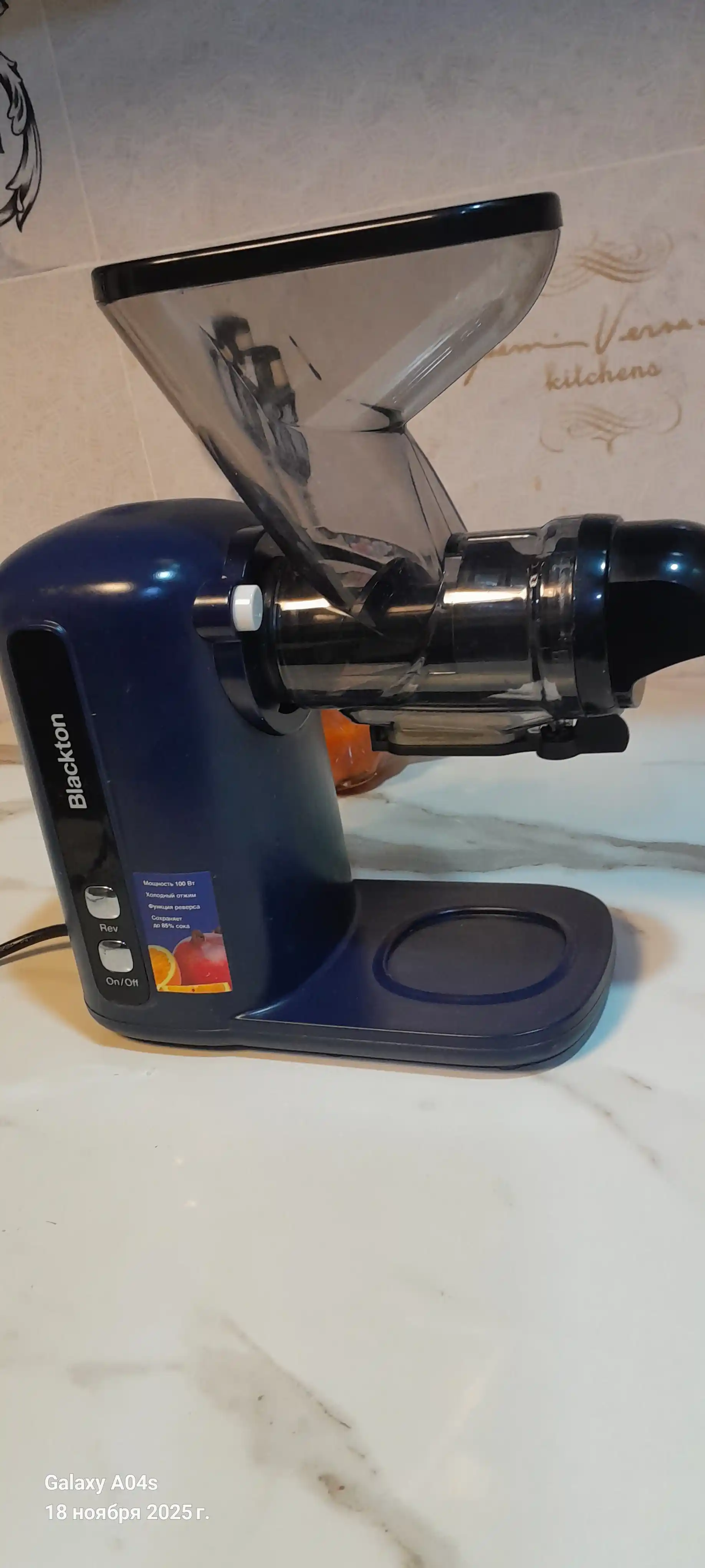 Elektr shnekli sharbat siqqich Bt J2111, meva va sabzavotlar uchun, 120 ayl/min, 100 Vt