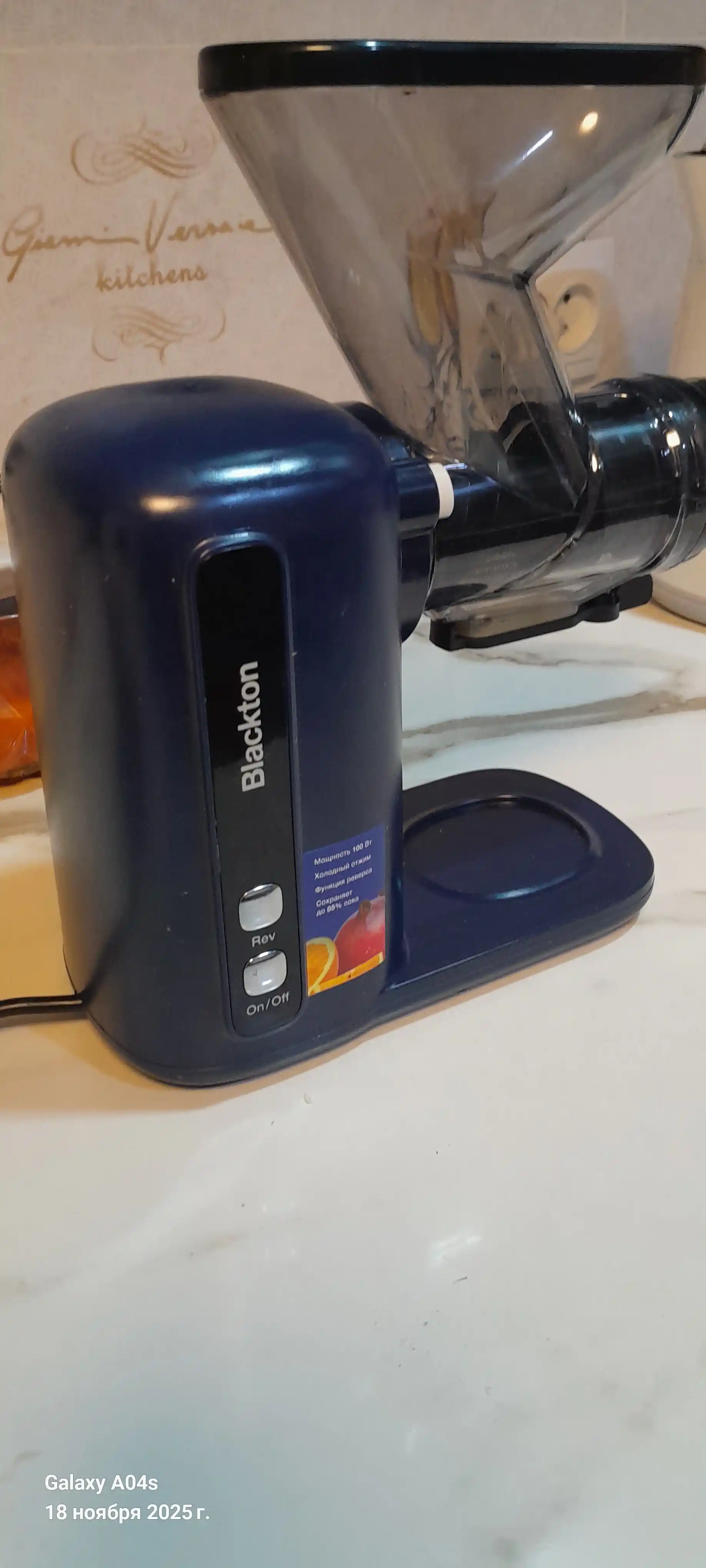 Elektr shnekli sharbat siqqich Bt J2111, meva va sabzavotlar uchun, 120 ayl/min, 100 Vt