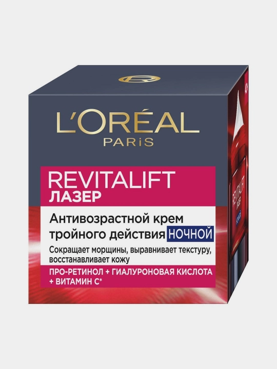 Yuz kremi L'Oreal Paris Dermo Expertise Revitalift Laser X3, tungi, 50 ml - 