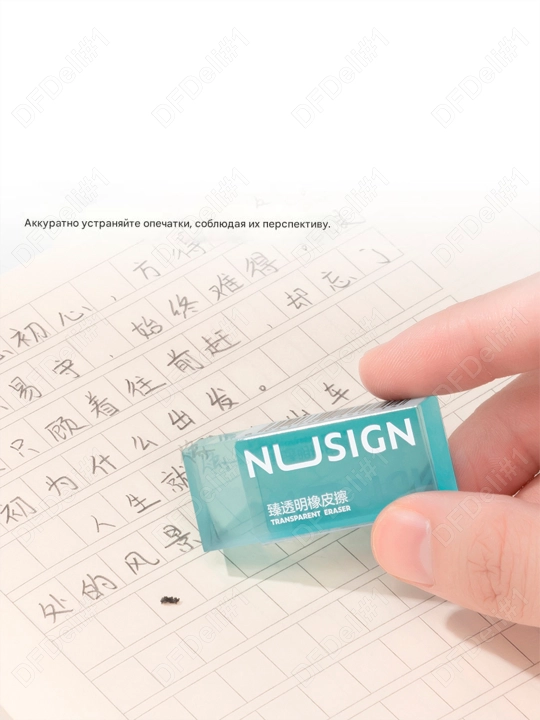 Ластик Nusign NS153 Deli, 153-NS