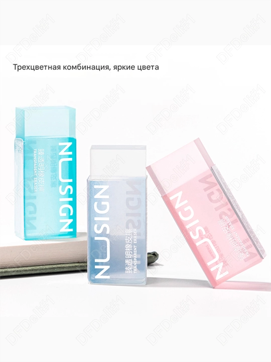Ластик Nusign NS153 Deli, 153-NS