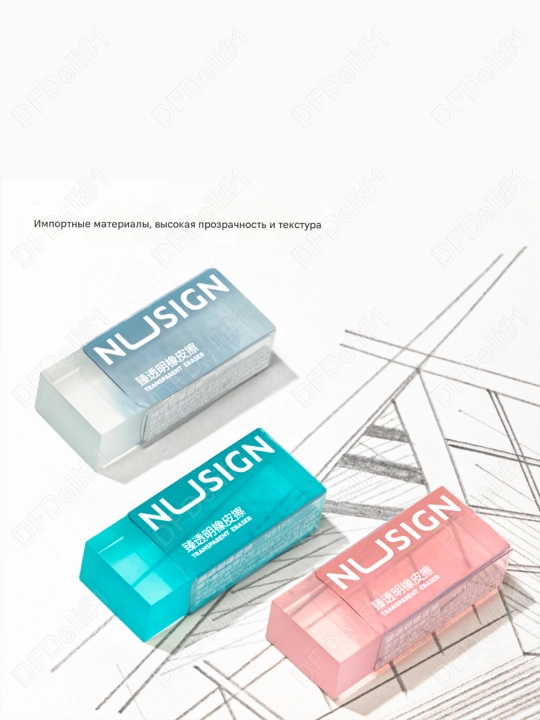 Ластик Nusign NS153 Deli, 153-NS