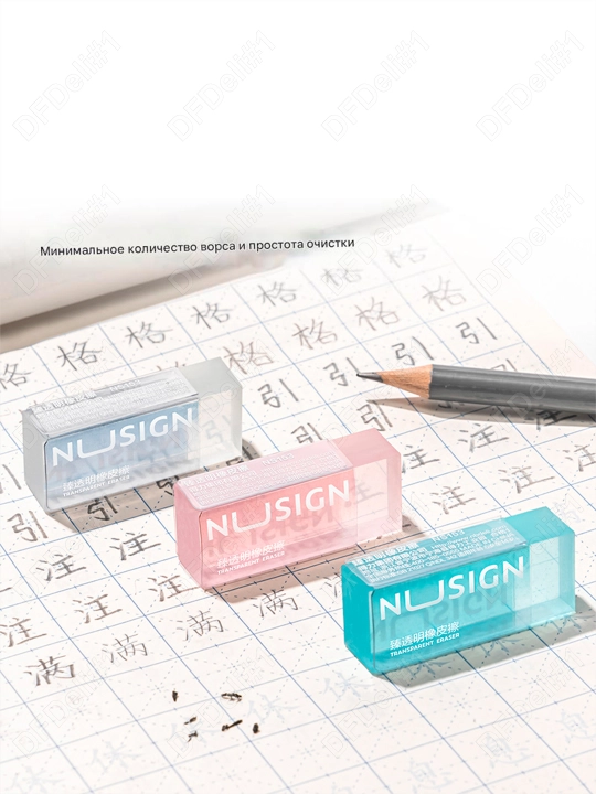 Ластик Nusign NS153 Deli, 153-NS