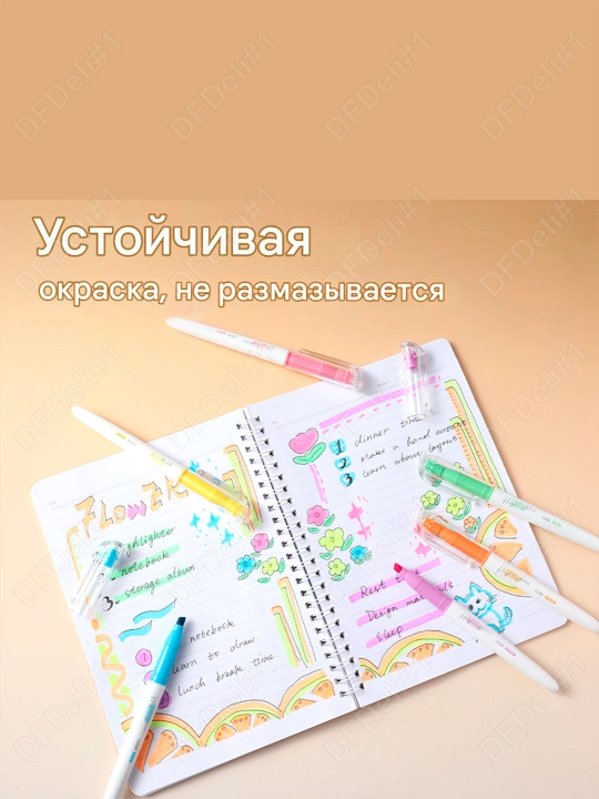 Маркер текстовый 6 шт EU226 Deli, 226-EU