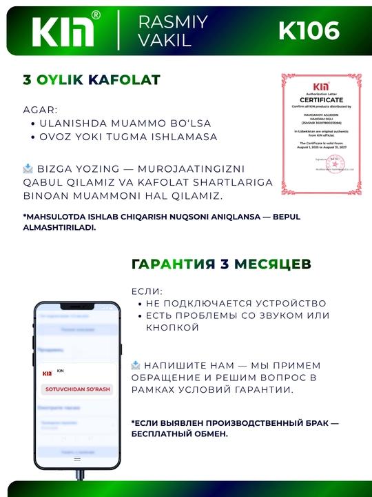 Проводные наушники KIN K106 3.5мм, 10мм динамик, 32 Ом стерео гарнитура