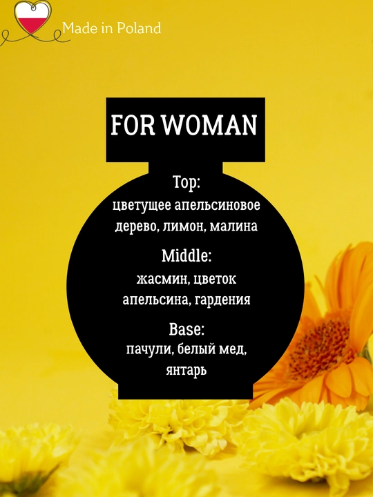 Парфюмерная вода для женщин La Rive for Woman, 90 мл