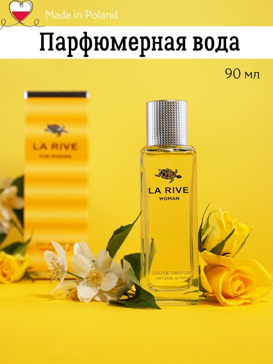 Аyollar uchun parfyumlangan suv La Rive for Woman, 90 ml - 