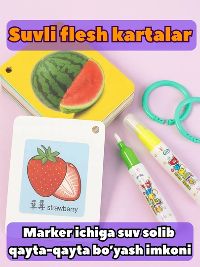 Водные карточки для детей, цифры, животные, фрукты и транспорт, развивающая игрушка — KIDSDRM-SUVLIKARTOCHKA-TRASPOR