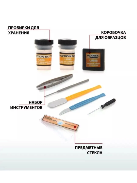 Микроскоп школьный для опытов